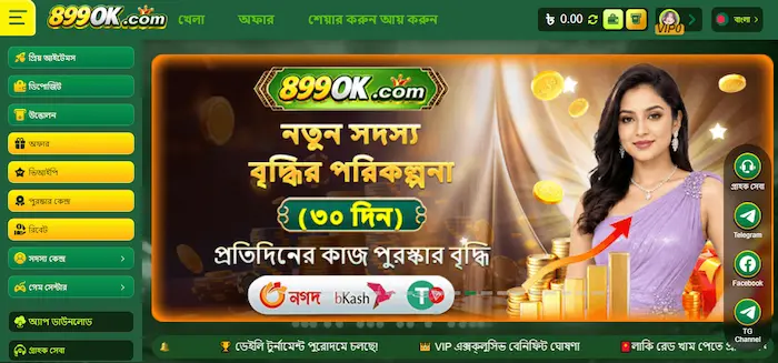 899ok