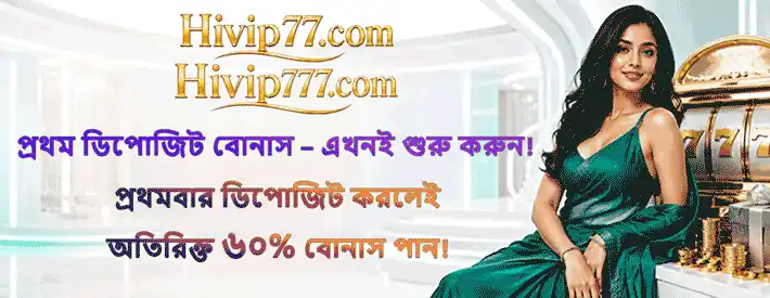 HiVip7 Apk