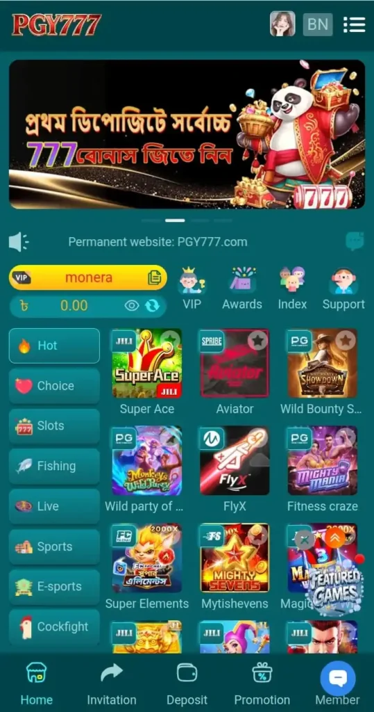pgy777