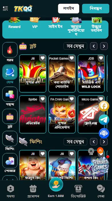 tkqq Apk